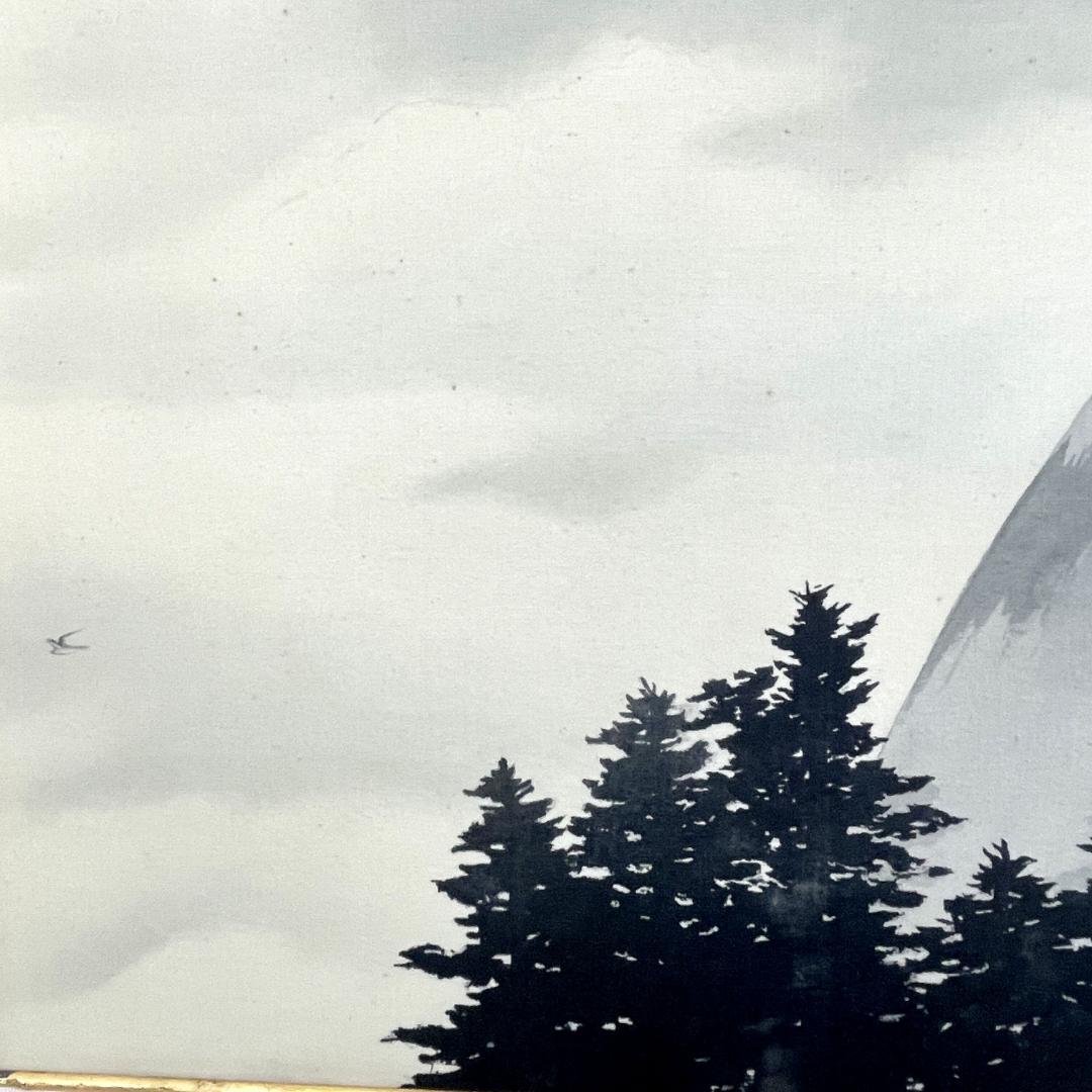 横山大観『山静か』複製画 シルクスクリーン 日本画 落款あり 額装