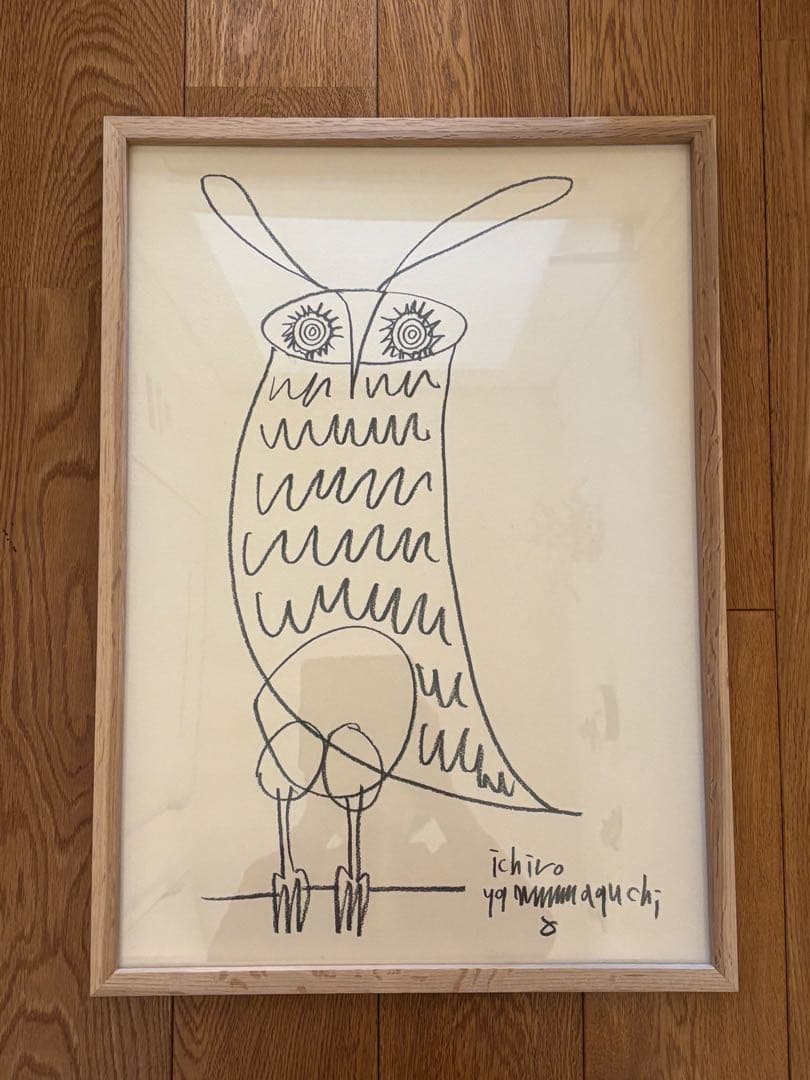 山口一郎 原画　（フレーム込）フクロウ