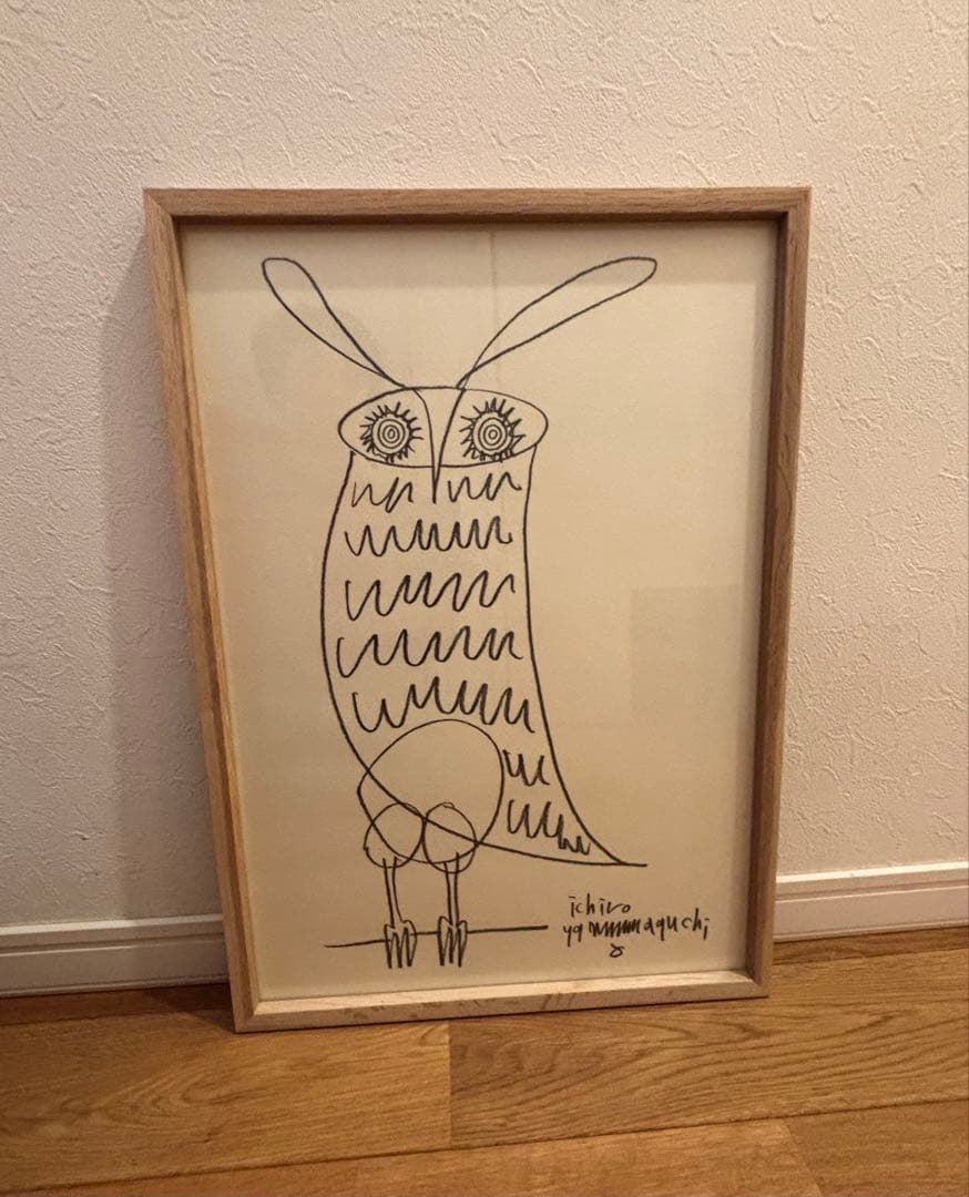 山口一郎 原画　（フレーム込）フクロウ