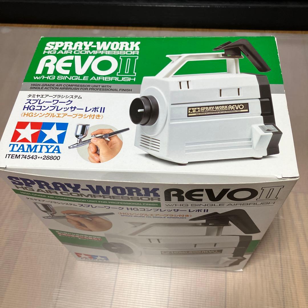 タミヤ　エアーブラシSPRAY-WORK REVOII