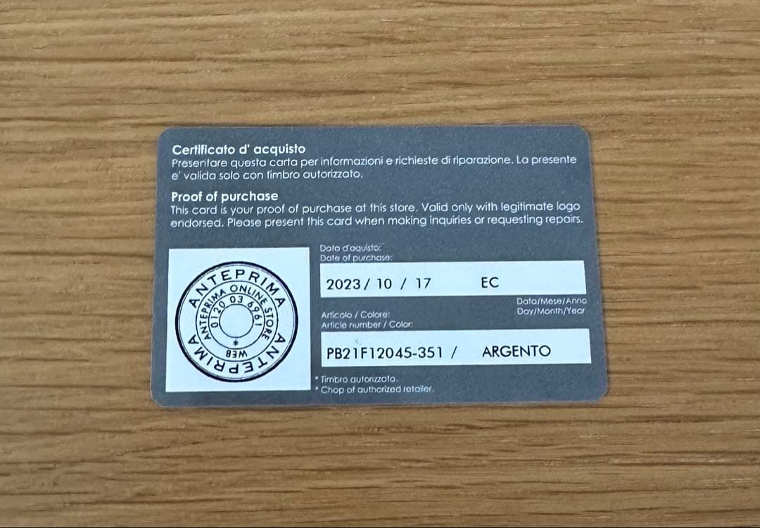 ANTEPRIMA スタンダードミニアトゥーラ