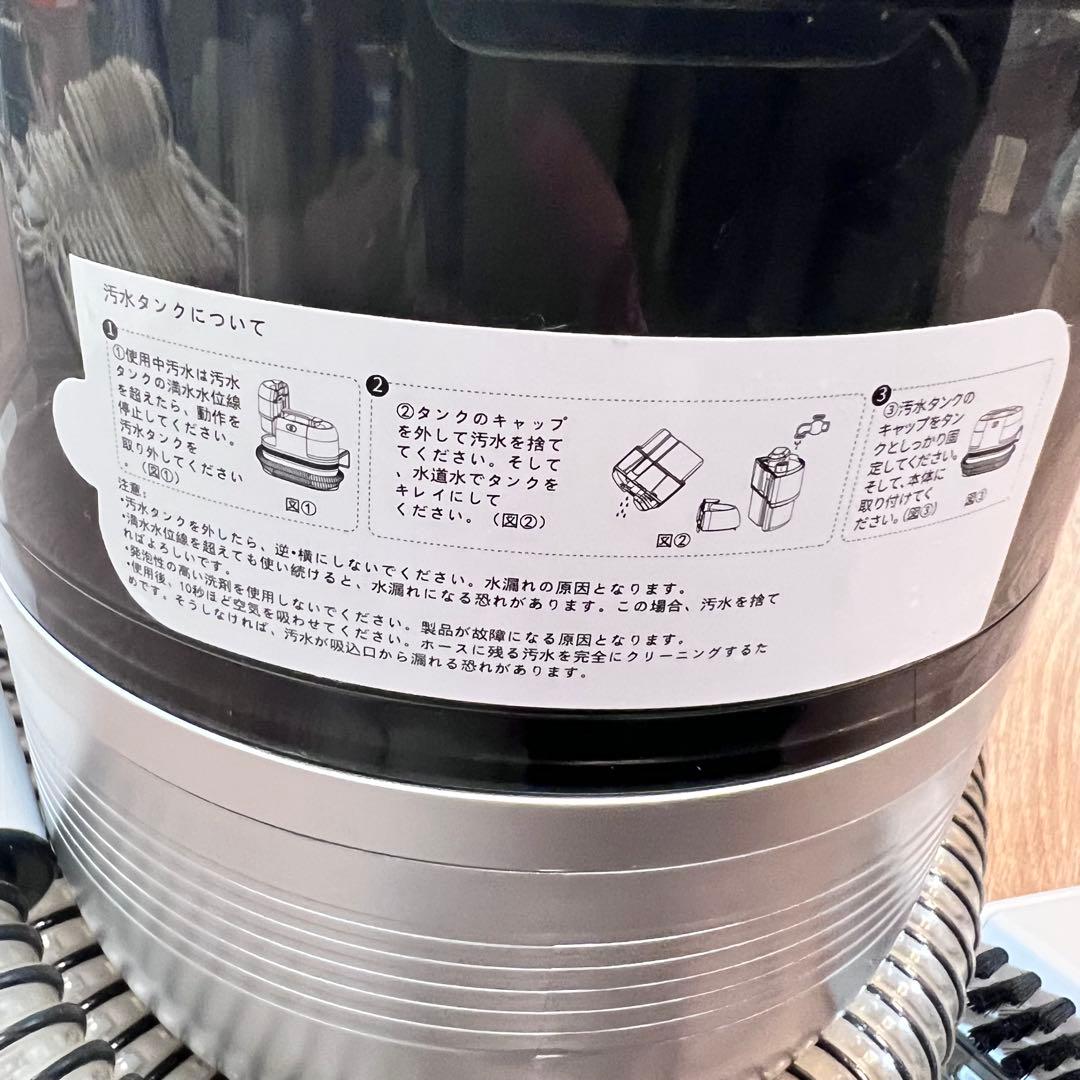 Yadea R9 コードレス式リンサー洗浄機