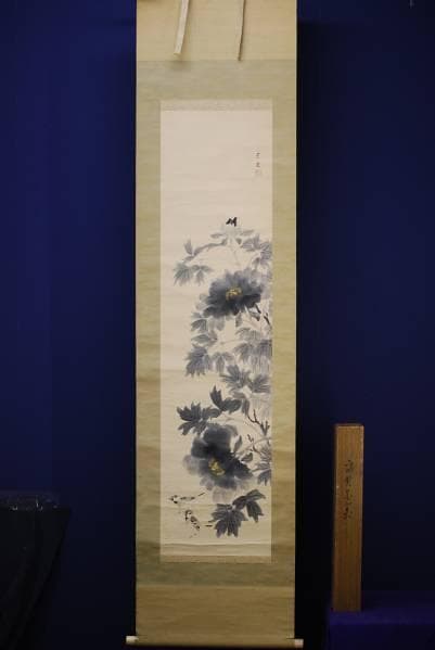 真作/今中素友/牡丹に雀図/布袋屋掛軸HC-214