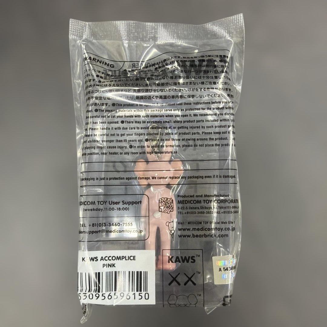 KAWS COMPANION KAWS TOKYO FIRST 3体セット