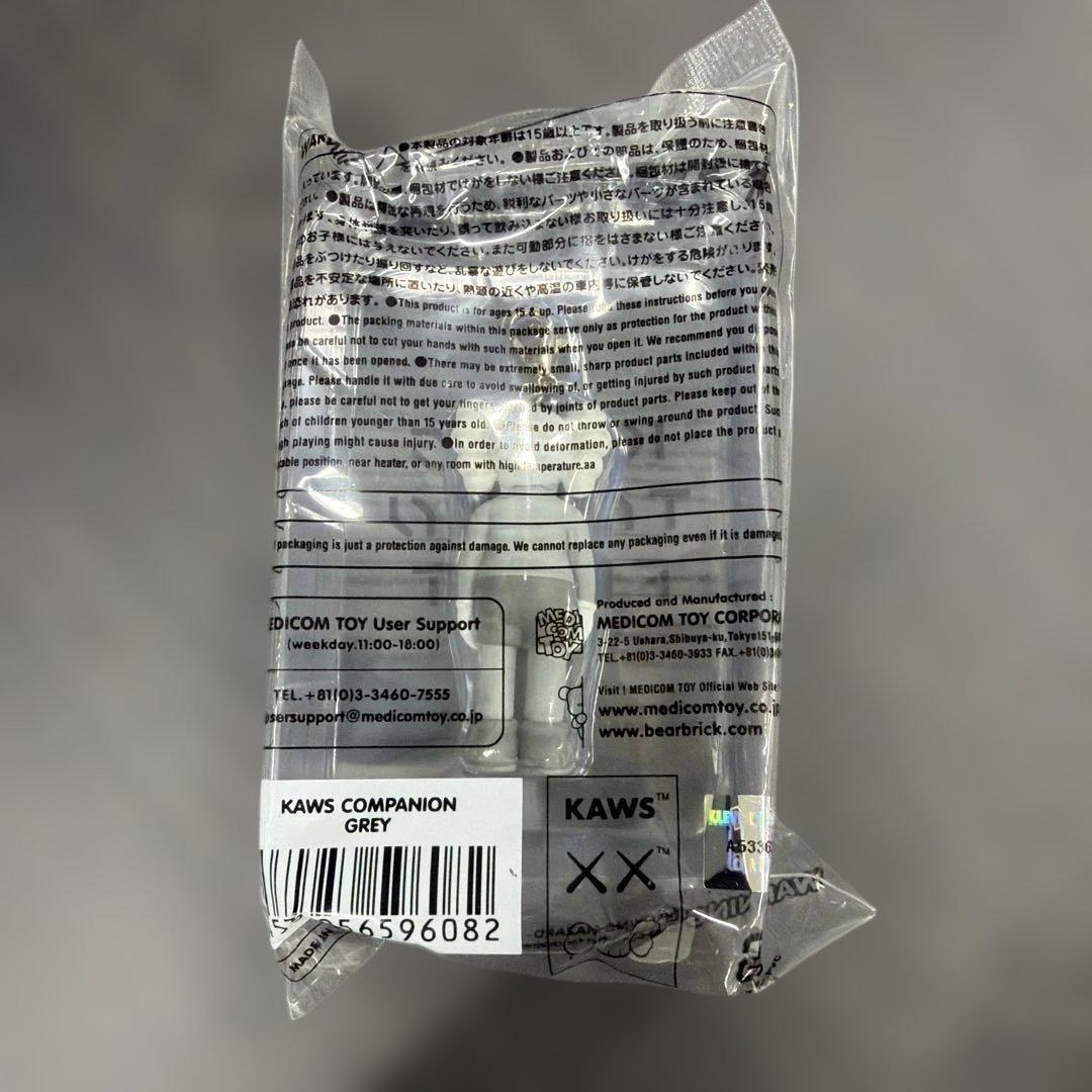 KAWS COMPANION KAWS TOKYO FIRST 3体セット