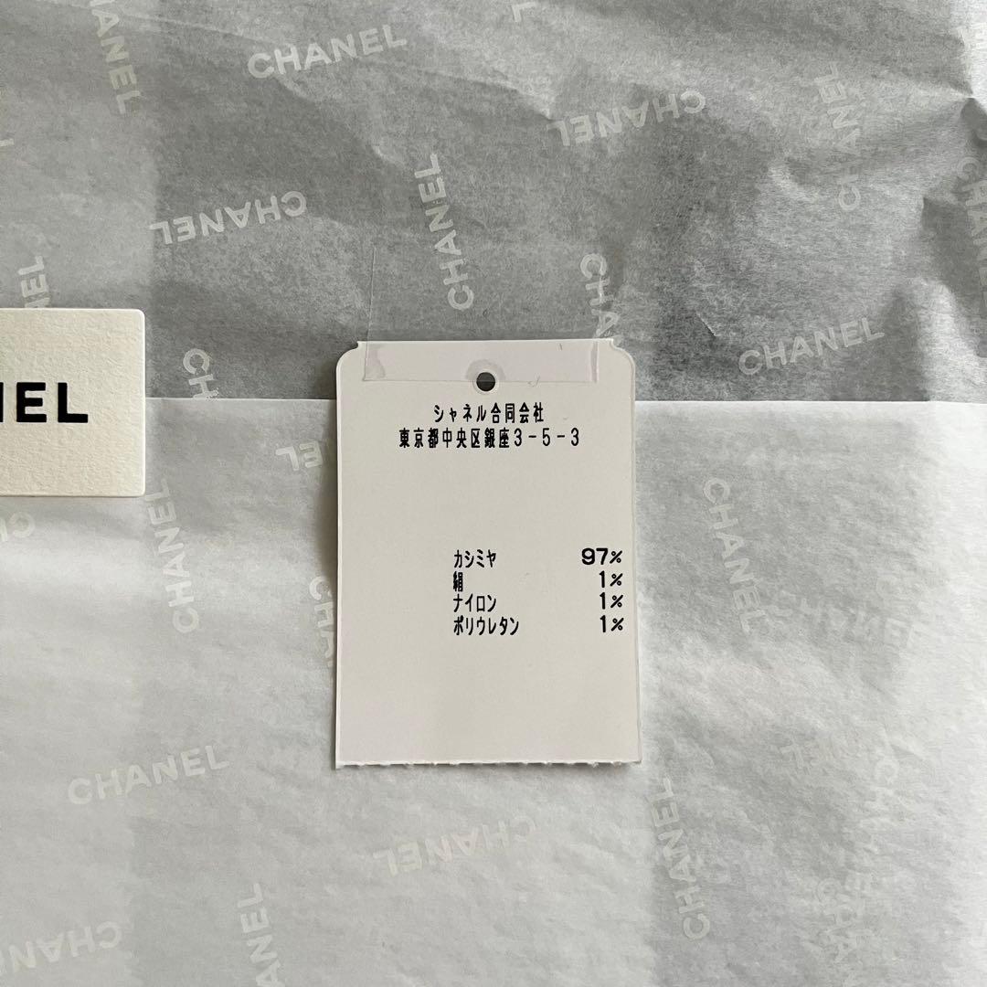 CHANEL CCマークニット帽 ブラック/ホワイト