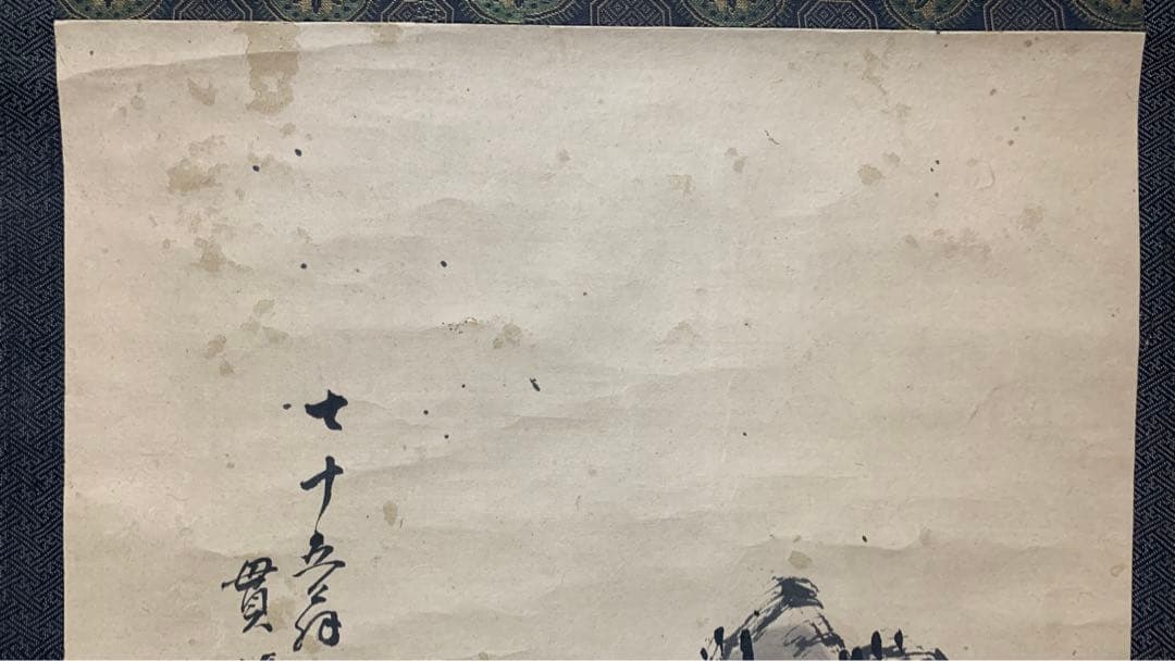 ②② 中国？山水風景水彩画掛軸　署名捺印有り　作者不明