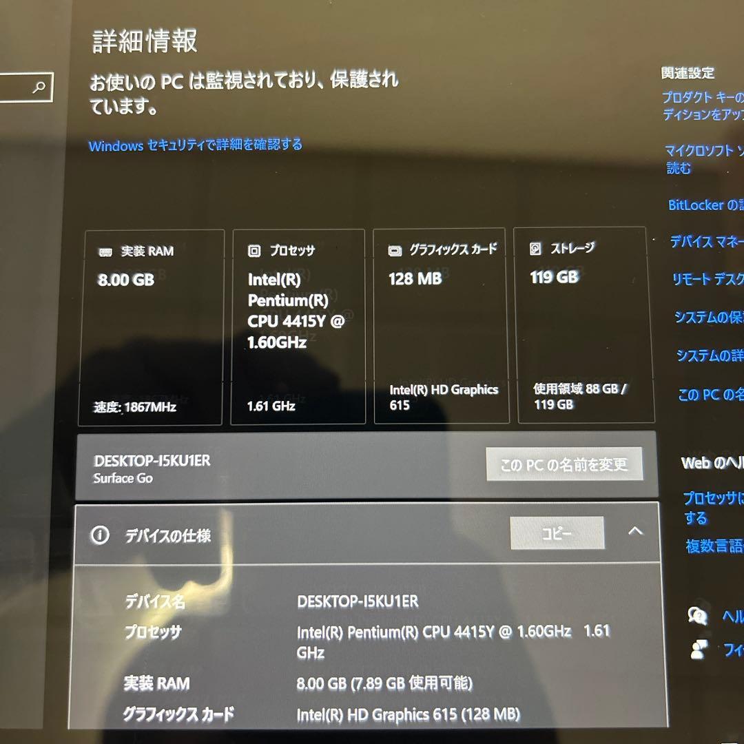 MicroSoft Surface Go 初代 8GB/128GB おまけ多数