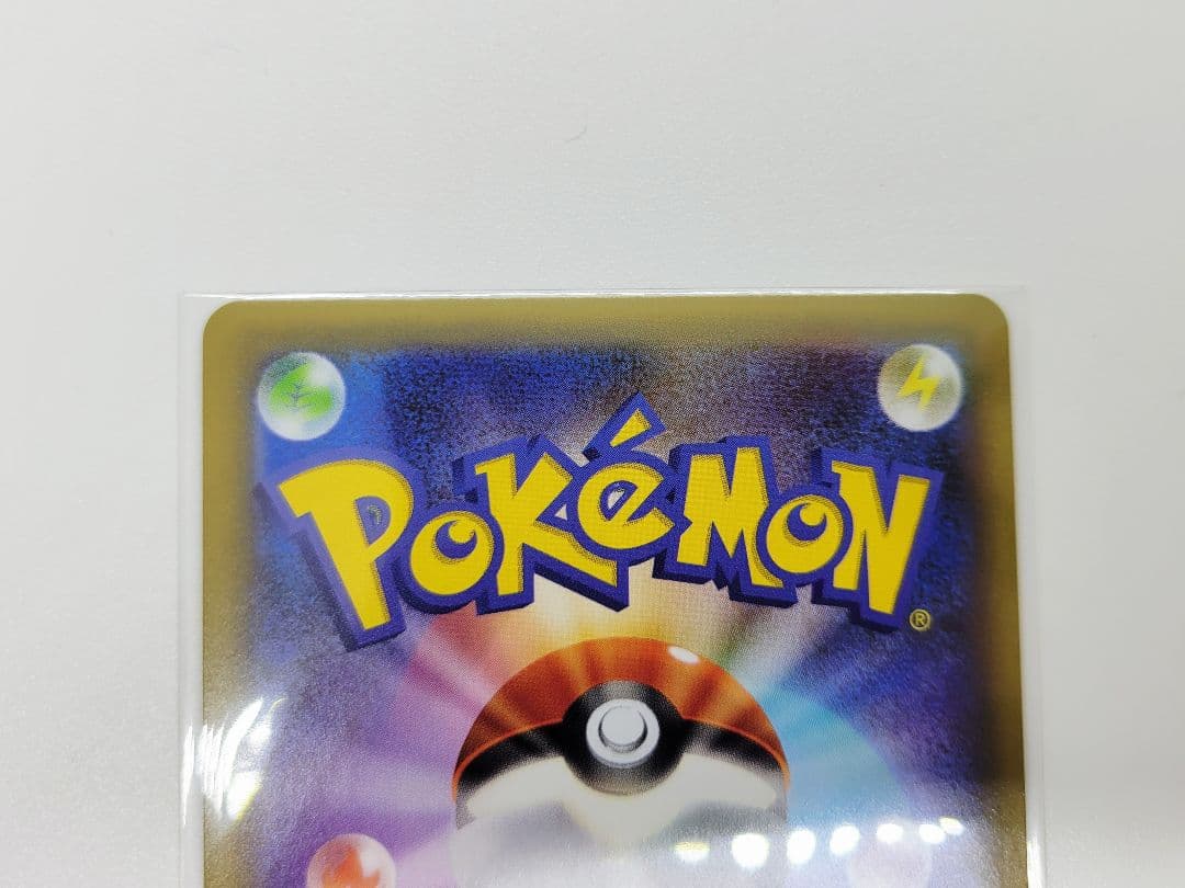 美品ポケモンカード　ポケカ　25th　プロモ　フシギバナ　リザードン　カメックス