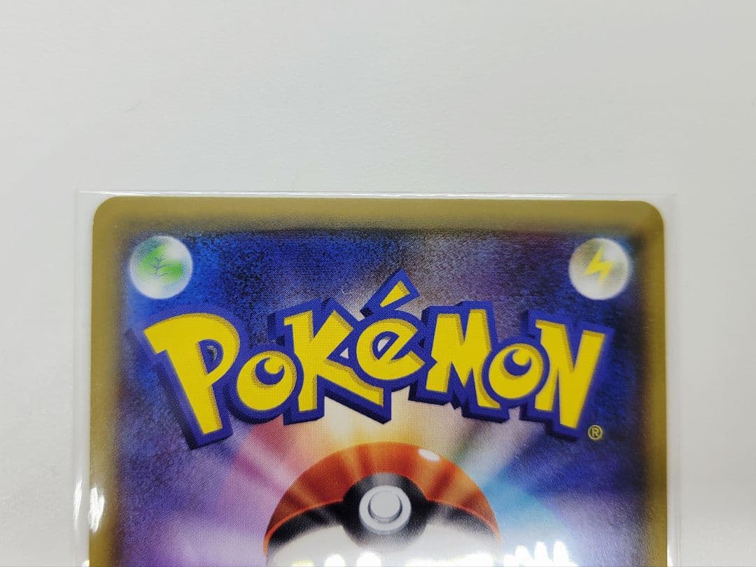 美品ポケモンカード　ポケカ　25th　プロモ　フシギバナ　リザードン　カメックス