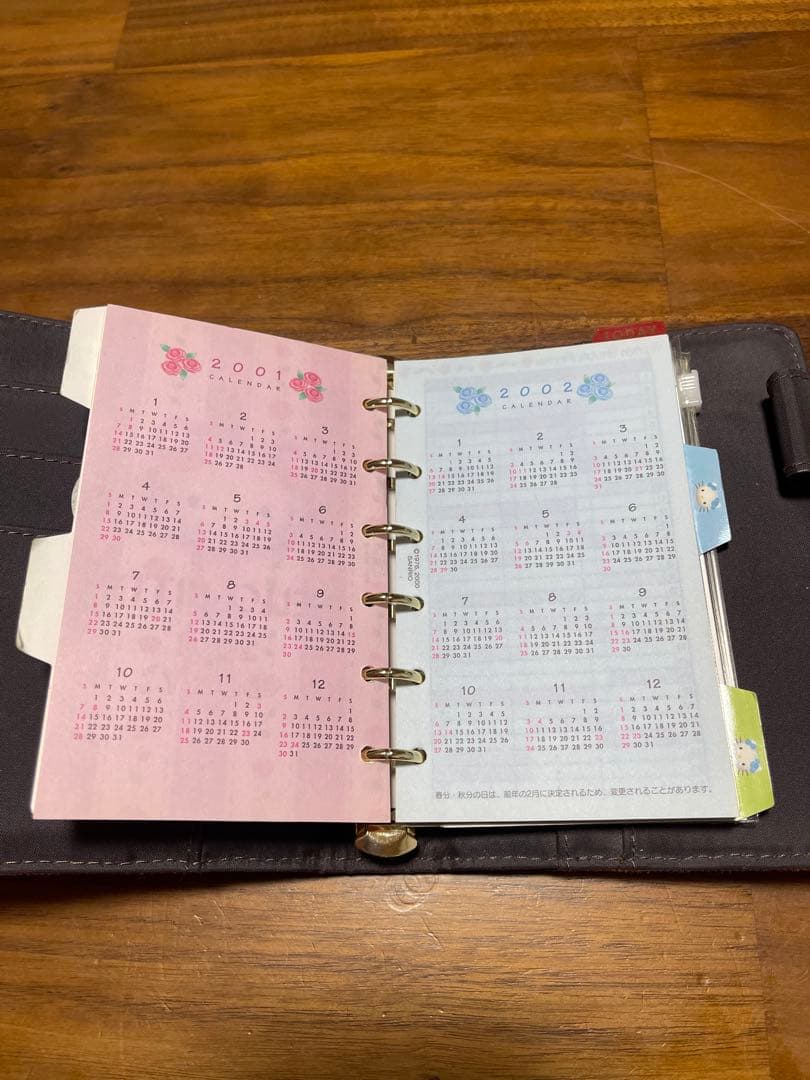 ハローキティ　超希少✨　スケジュール帳　鍵付き　手帳　キティちゃん　サンリオ