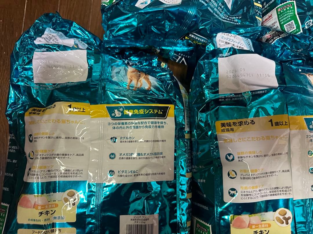 PURINA ONE 美味を求める成猫用チキン 2kg×5袋　ウェットサンプル付