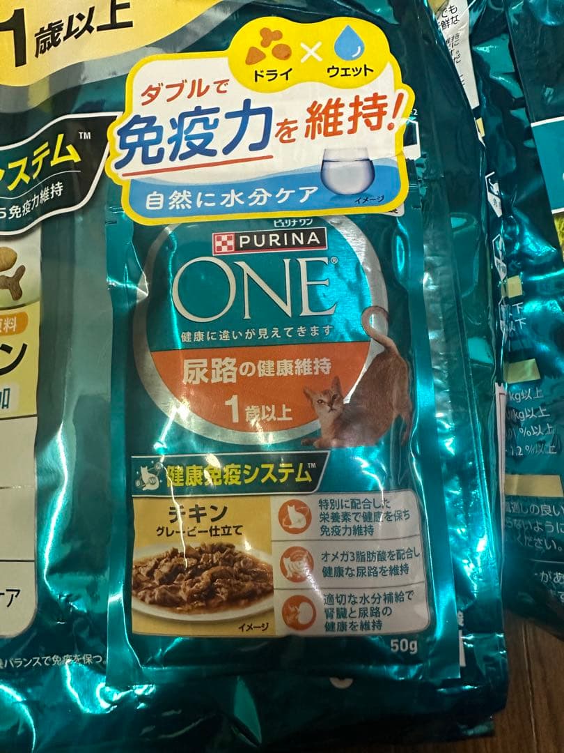 PURINA ONE 美味を求める成猫用チキン 2kg×5袋　ウェットサンプル付