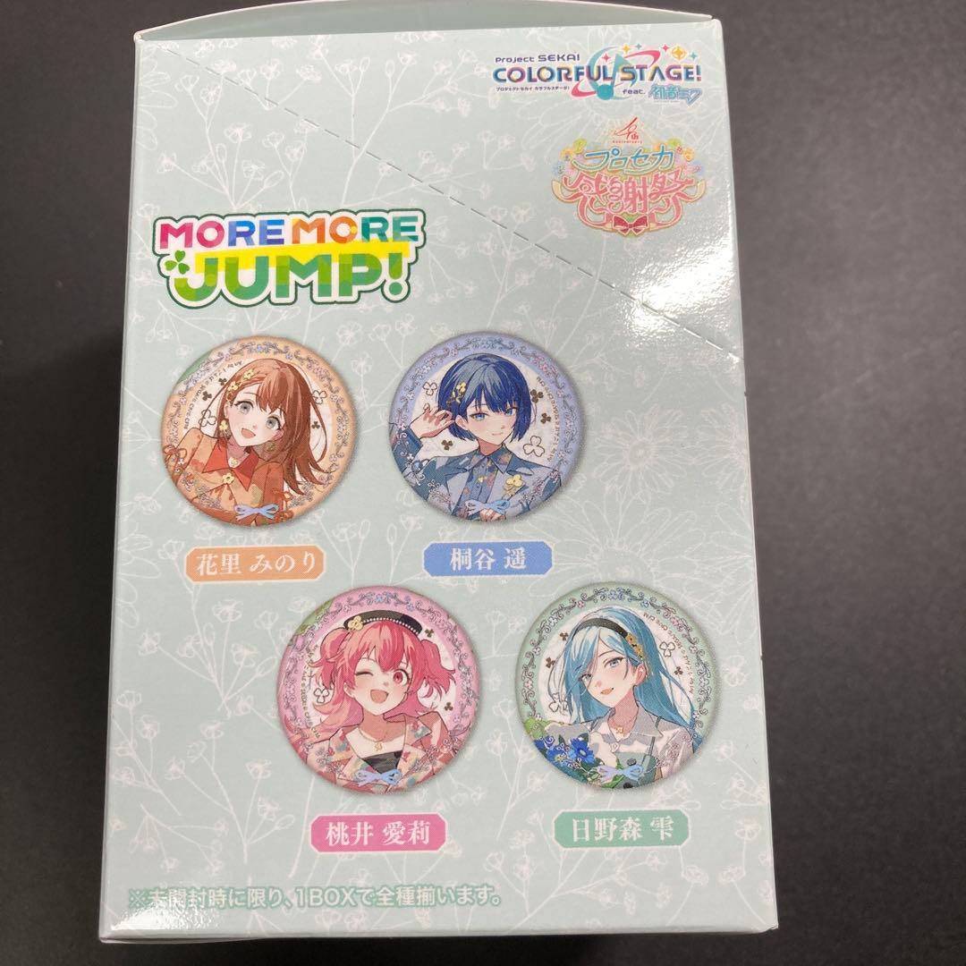 プロセカ　感謝祭　缶バッジ　1box