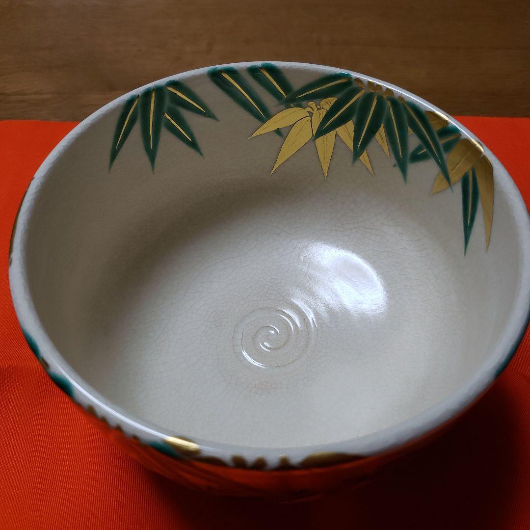 茶道具　真葛香斉造り　竹絵茶碗