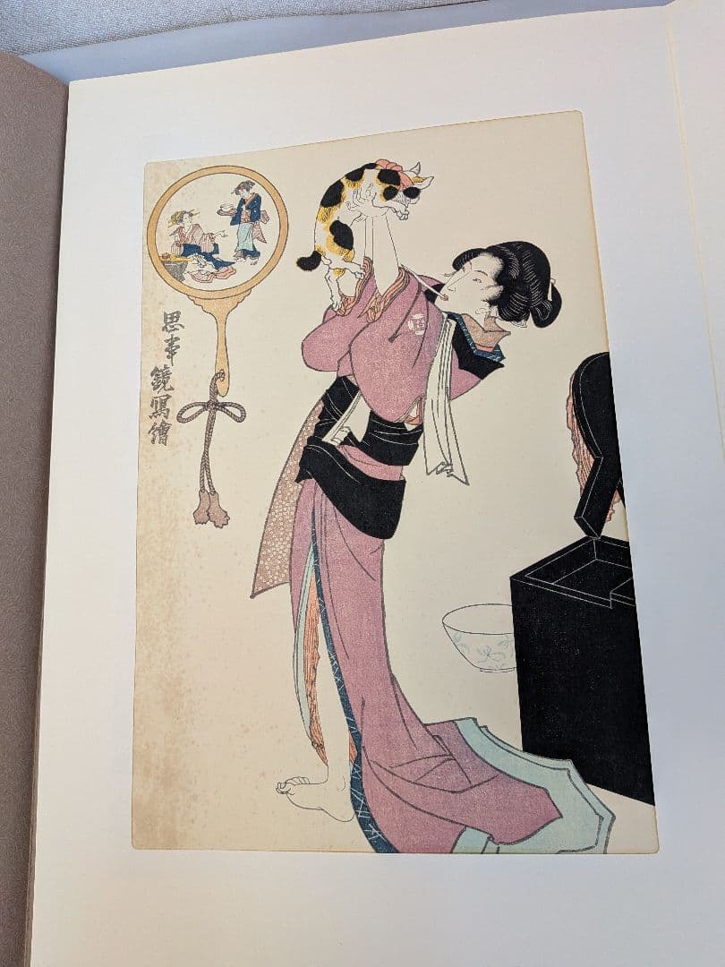 復刻木版画 　五渡亭国貞（歌川国貞） 女性の姿 10枚セット 江戸後期浮世絵