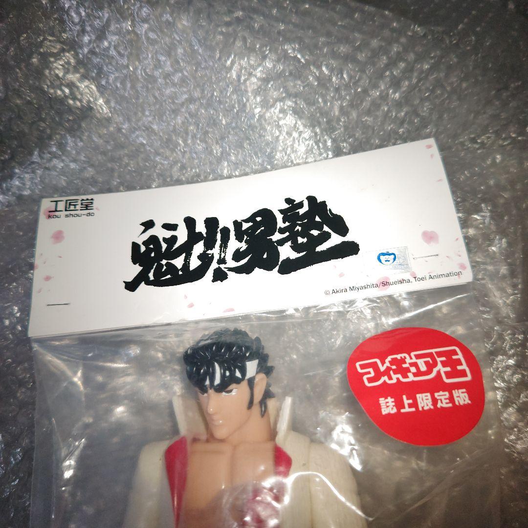 工匠堂　魁男塾　剣桃太郎　ソフビ　白　未開封