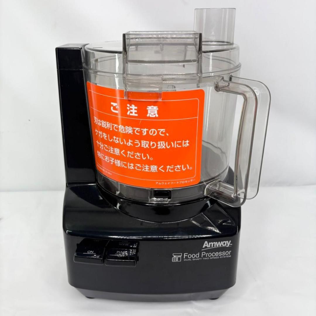 【美品】Amway アムウェイ 284810J フードプロセッサー 21年製