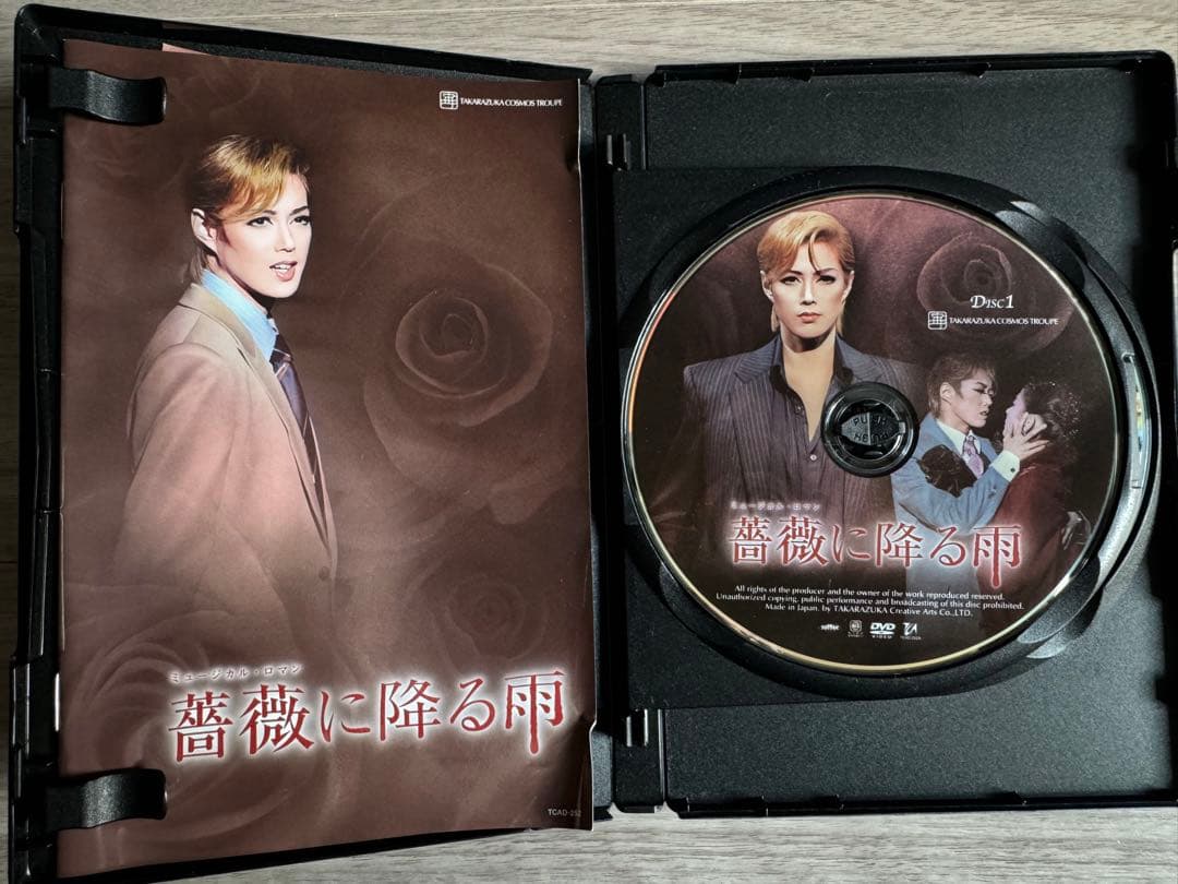 宝塚大劇場 宙組公演 薔薇に降る雨/Amour それは…〈2枚組〉