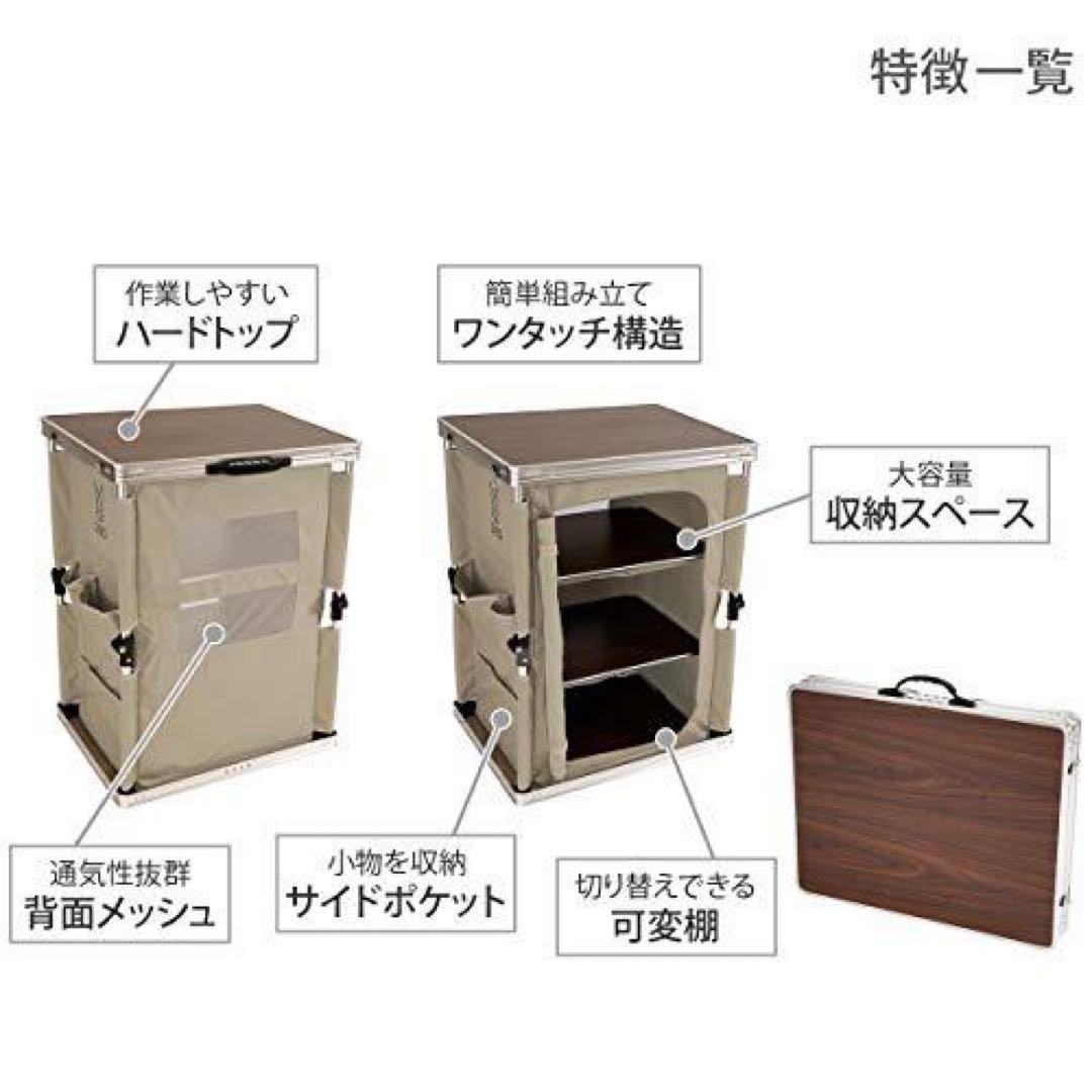 【新品】DOD マルチキッチンテーブル タン 収納ポケット付き