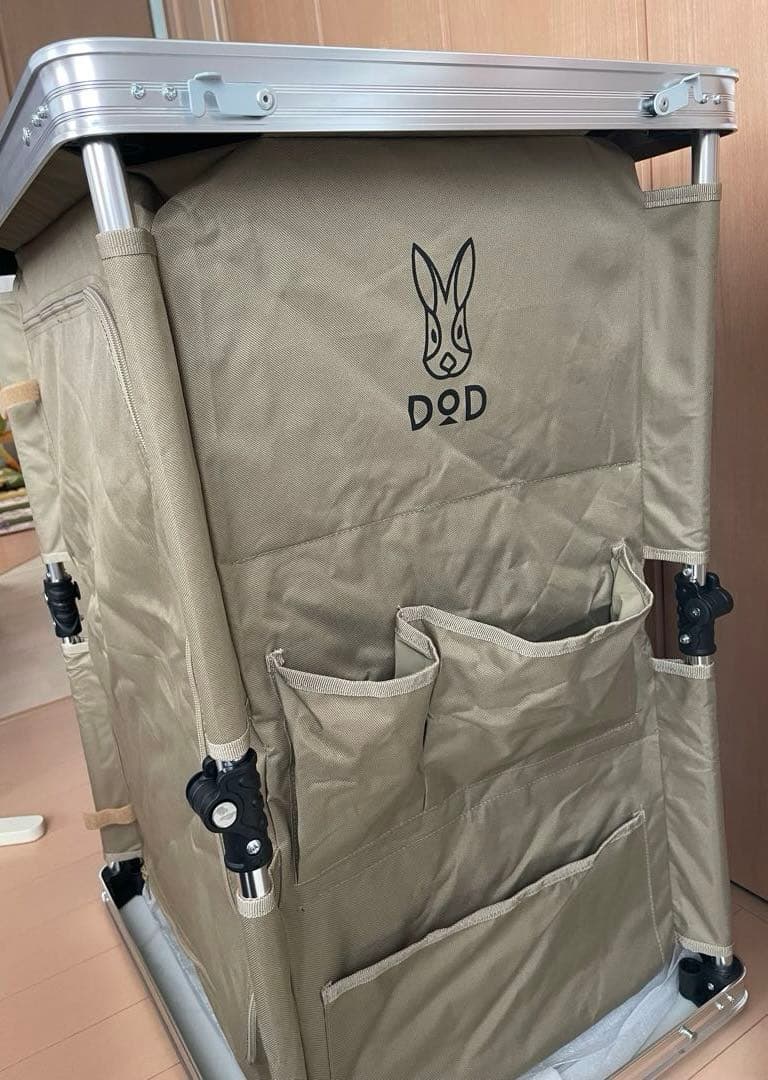 【新品】DOD マルチキッチンテーブル タン 収納ポケット付き