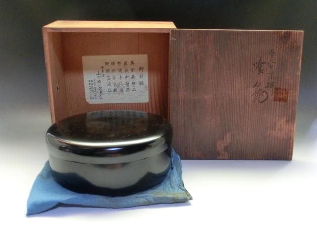 喰籠■平安 沾美堂 山下鐡三郎商店 京都漆器 黒漆塗り 金箔 金彩 丸食篭 骨董