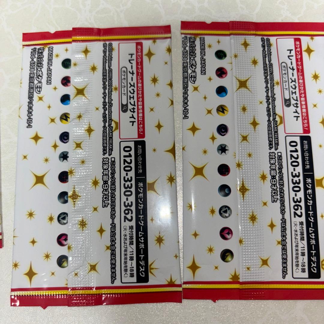 未開封ポケモンカードゲーム 25th プロモカード5パック