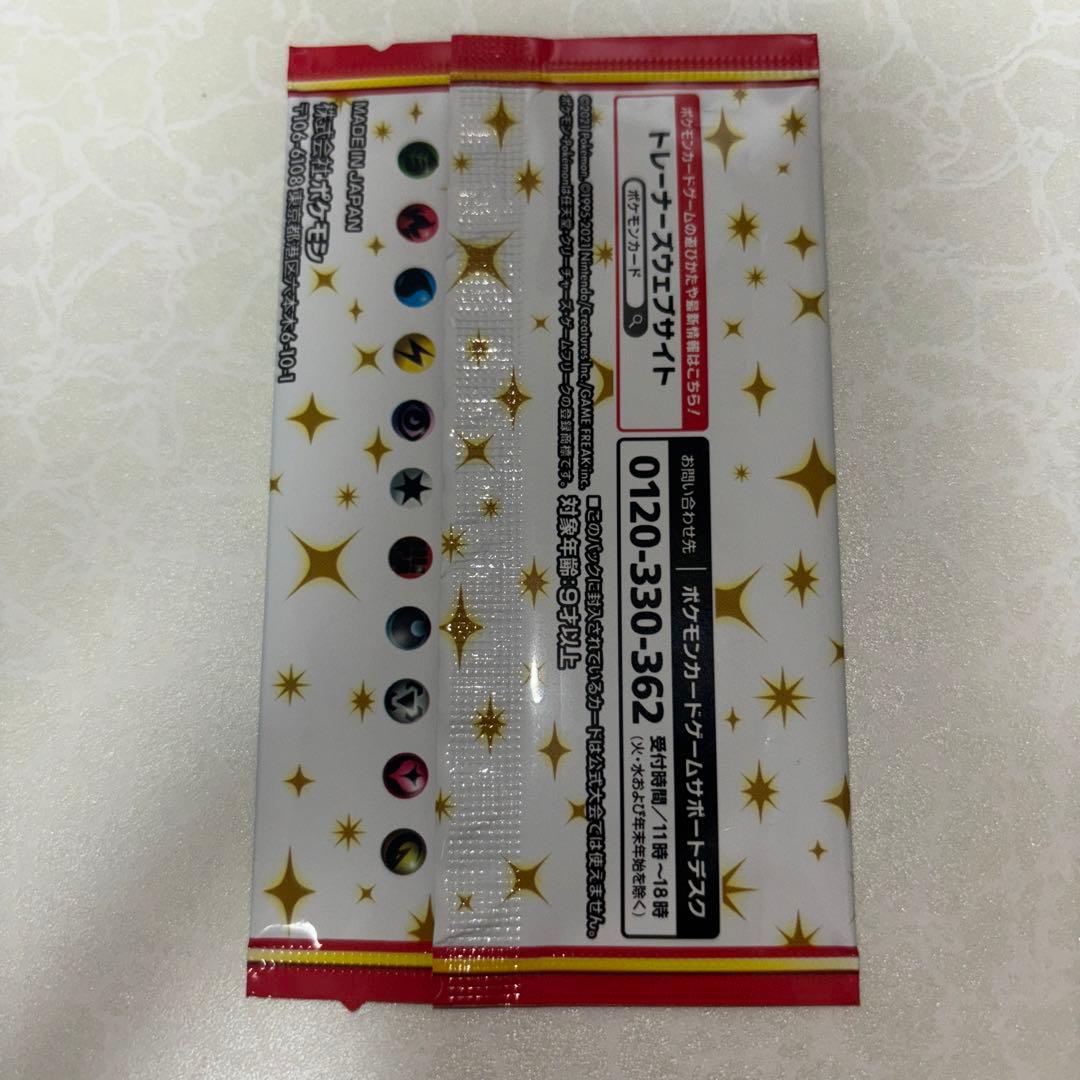 未開封ポケモンカードゲーム 25th プロモカード5パック