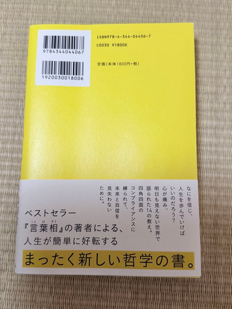 千葉修司さんセット 無知の知CDセミナー＋著書２冊セット