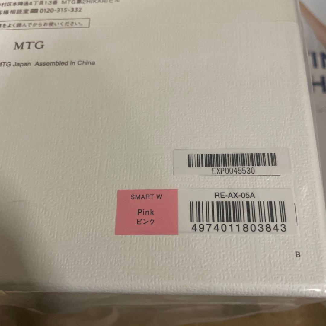 ReFa BEAUTECH DRYER SMART W（ピンク）