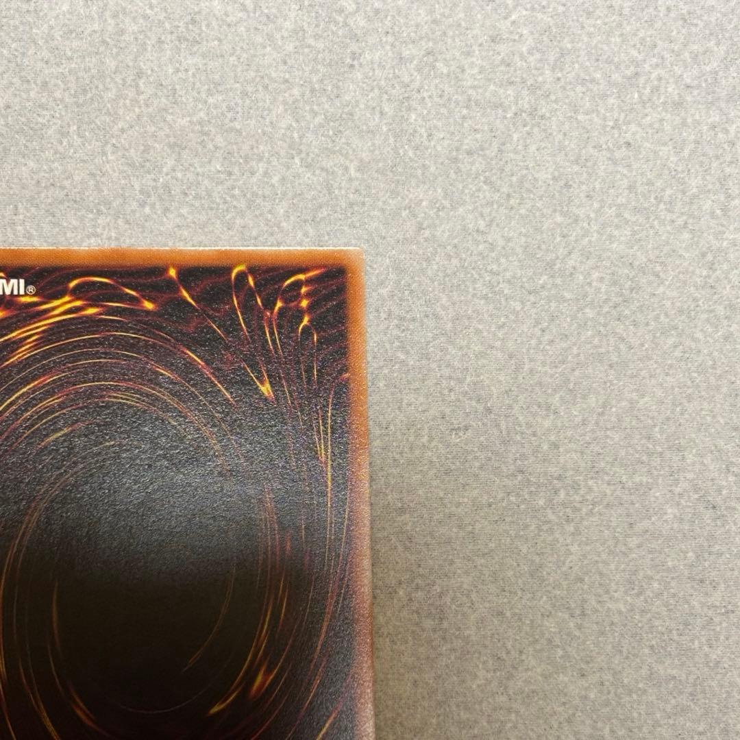 最*定様 マジシャンオブブラックカオス レリーフ