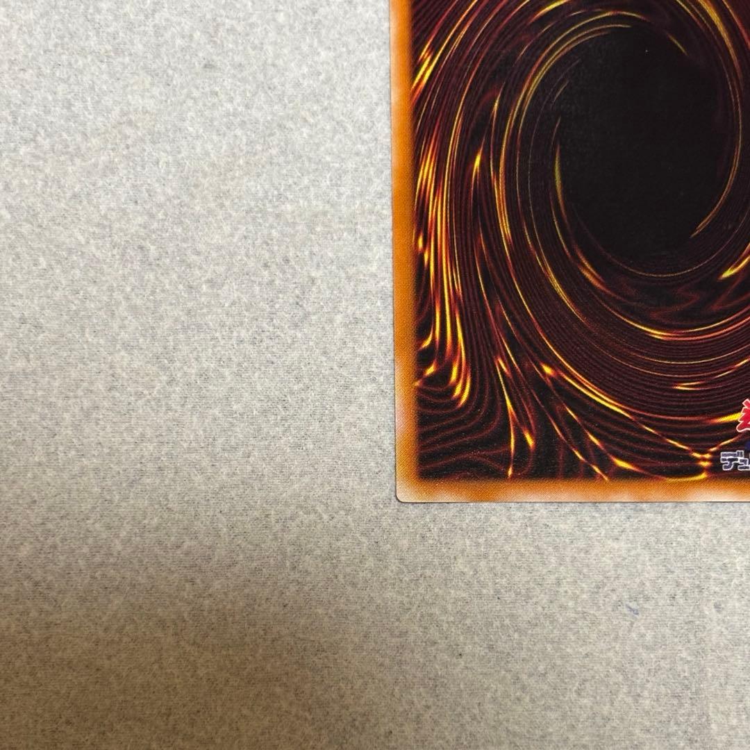 最*定様 マジシャンオブブラックカオス レリーフ