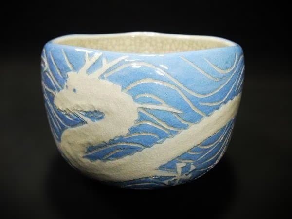 川崎和楽 世歴二千年 漆青龍 楽茶碗 青色と白色の龍の茶碗