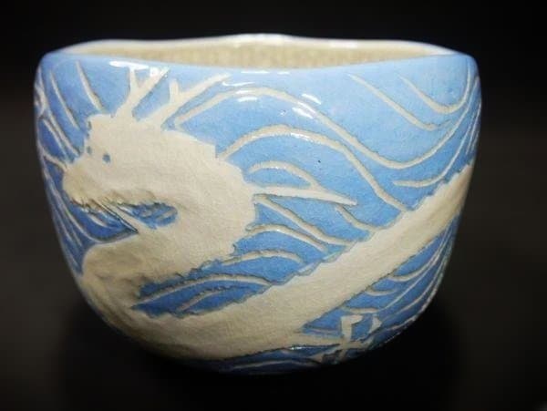 川崎和楽 世歴二千年 漆青龍 楽茶碗 青色と白色の龍の茶碗