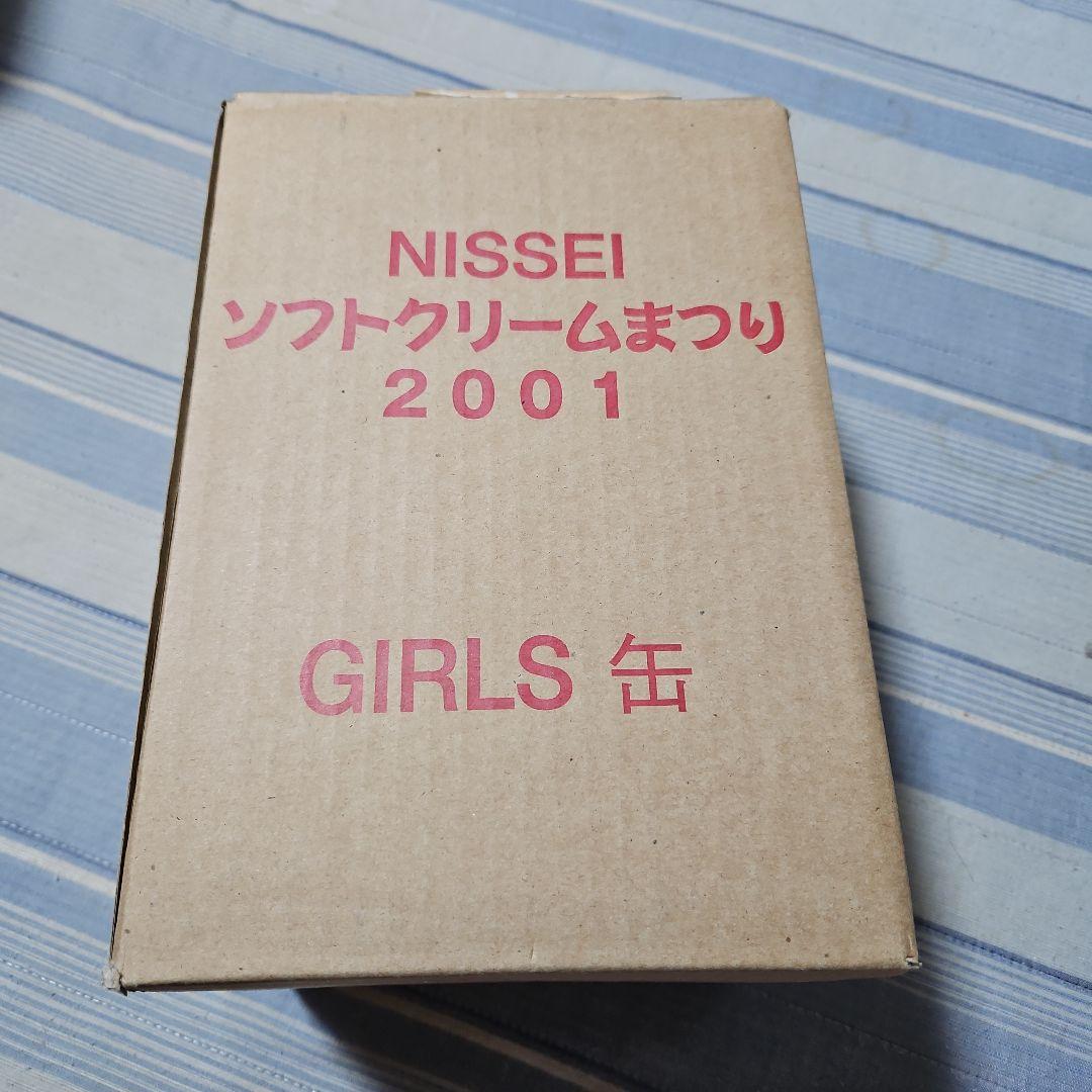 【傷汚れあり】ニッセイ　懸賞 当選品 セイチャン　日世　ソフトクリーム