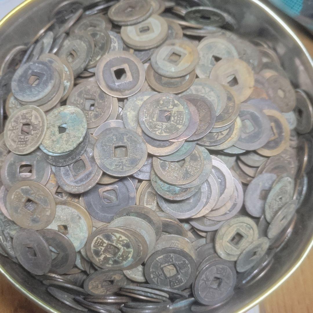 寛永通寳約３kg