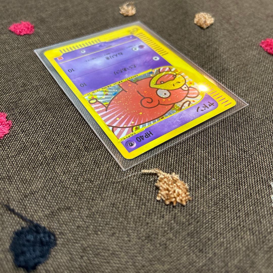 【激レア】ヤドン マクドナルドオリジナル ミニマム★パック 014/018