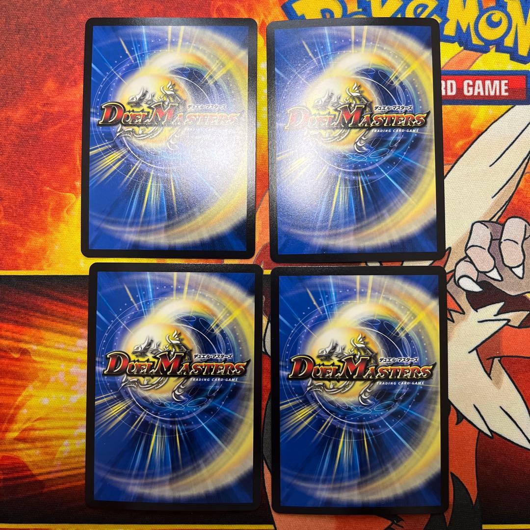 デュエマ　天革の騎令嬢ミラクルステラ　4枚