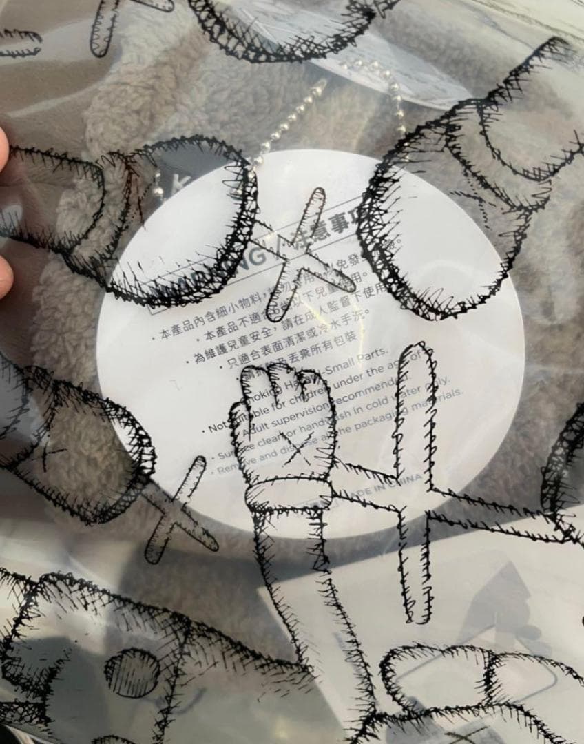 [新品未開封]世界2000体限定 KAWSぬいぐるみセット カウズ コンパニオン