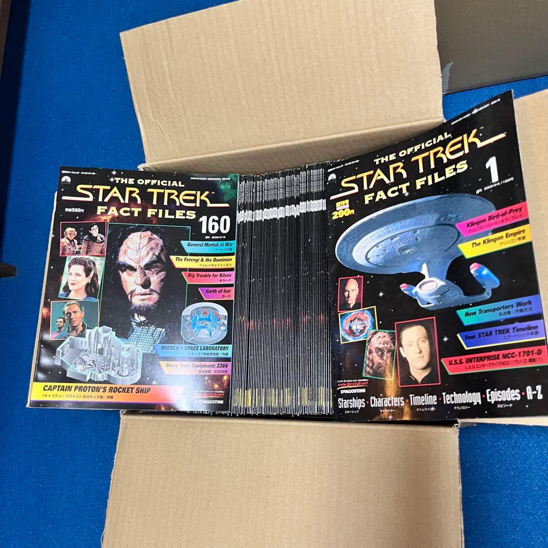 スタートレック ファクトファイル