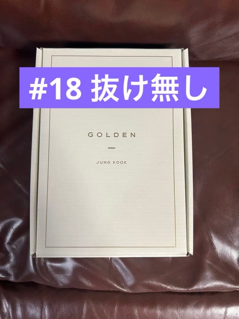 BTS JUNGKOOK MERCH BOX #18 マーチボックス