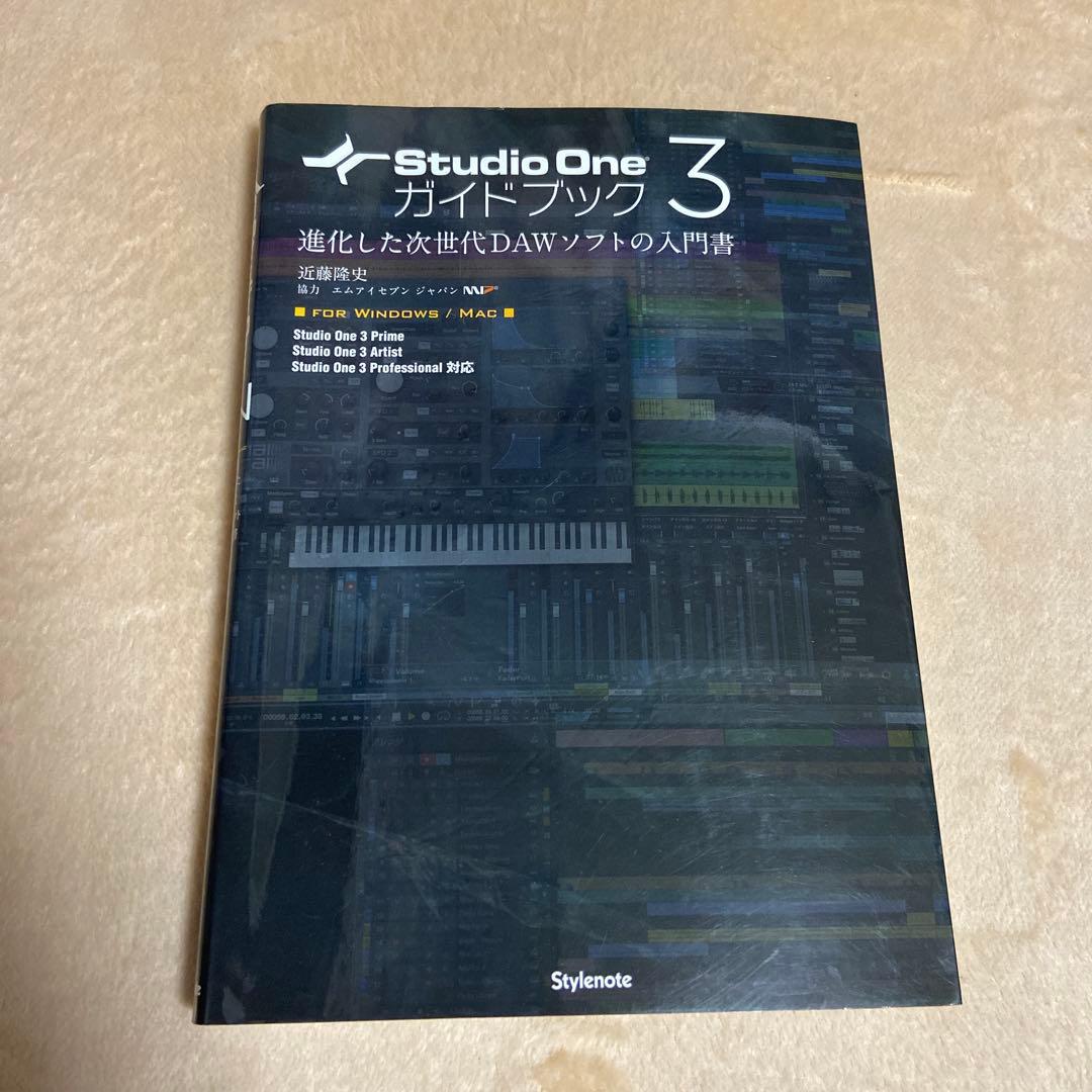 初音ミク V4X VOCALOID 4 ガイドブック2冊