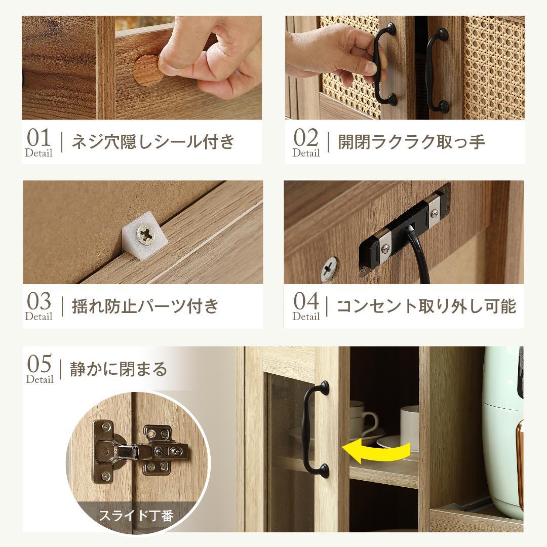 キッチンカウンター 食器棚 キッチンキャビネット レンジ台 　NATURAL