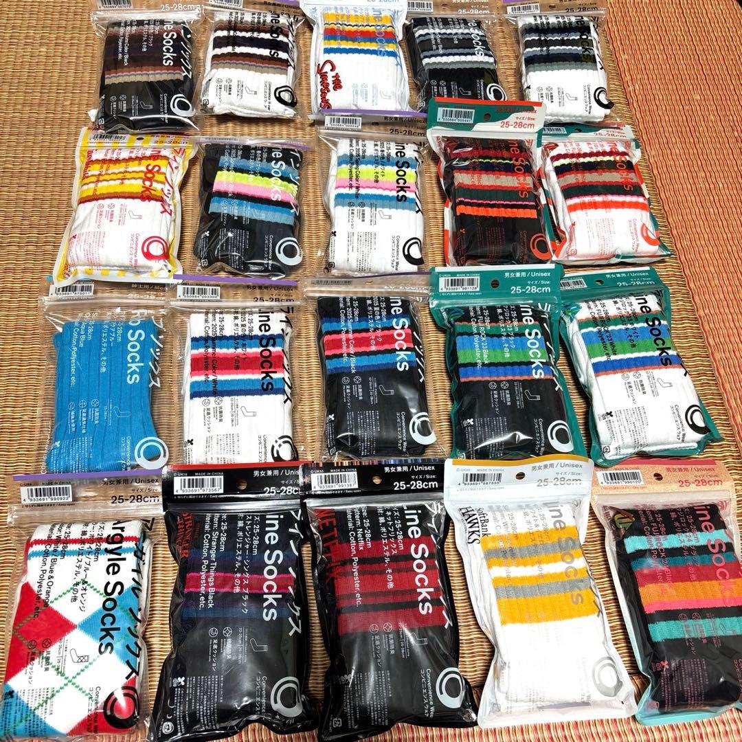 ファミマソックス　20点セット 激レア　廃盤　25〜27cm 新品　靴下　美品