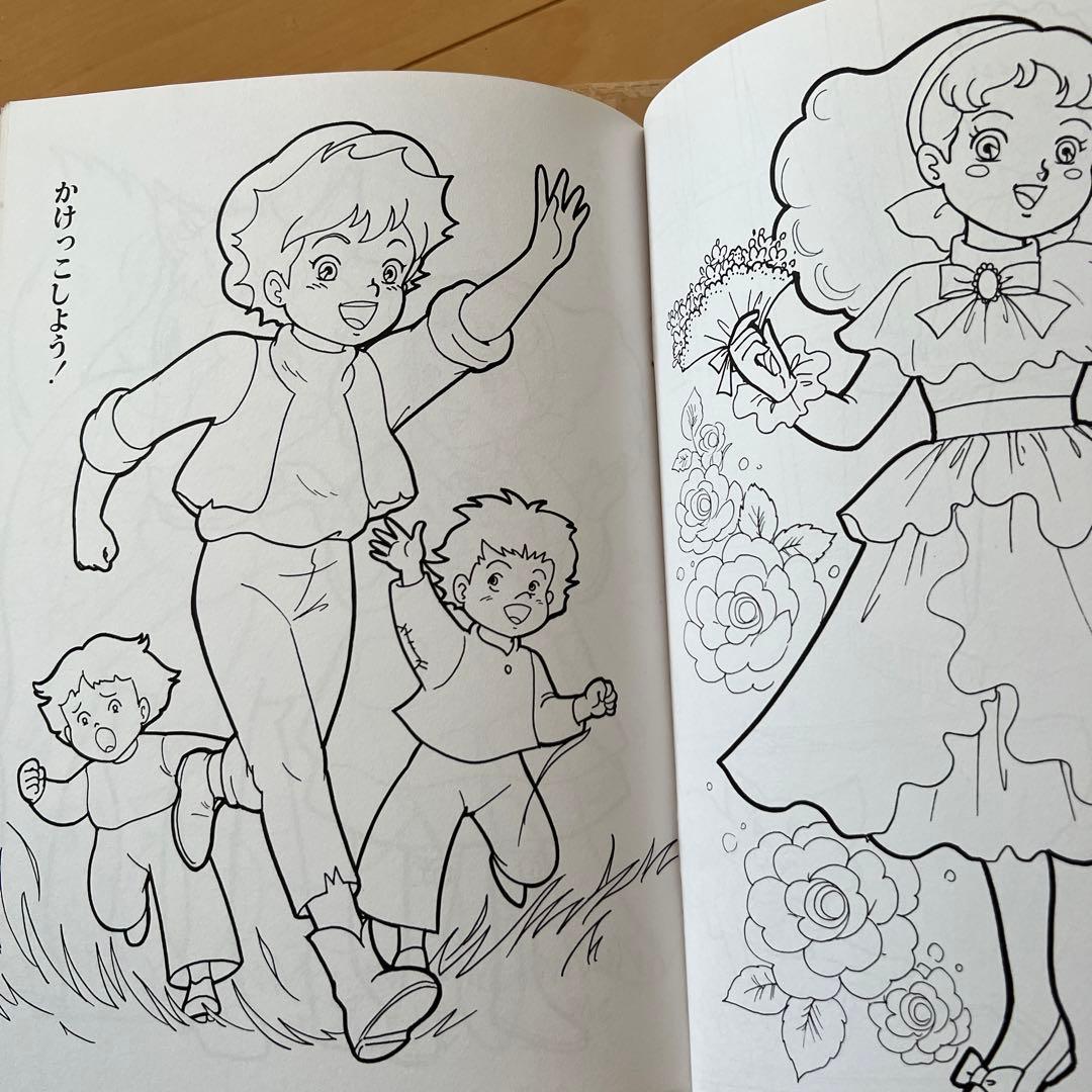 【新品未使用】レトロ　レア　セイカのぬりえ　ひみつの花園　希少　アニメ　入手困難