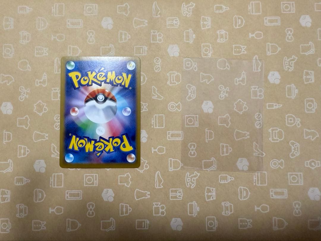 ブイズSARコンプリート