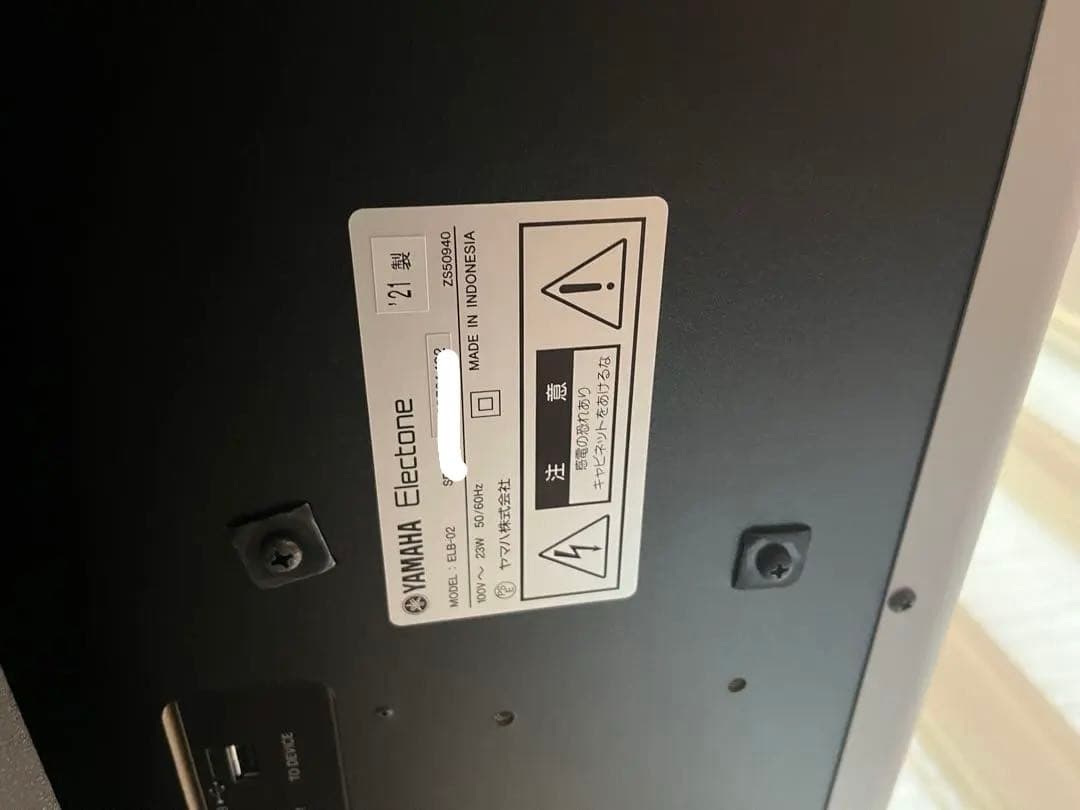 YAMAHA エレクトーン STAGEA ELB-02