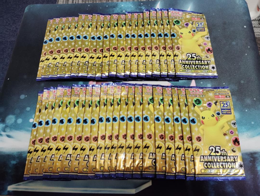 ポケモンカード 25周年記念コレクション 41パック