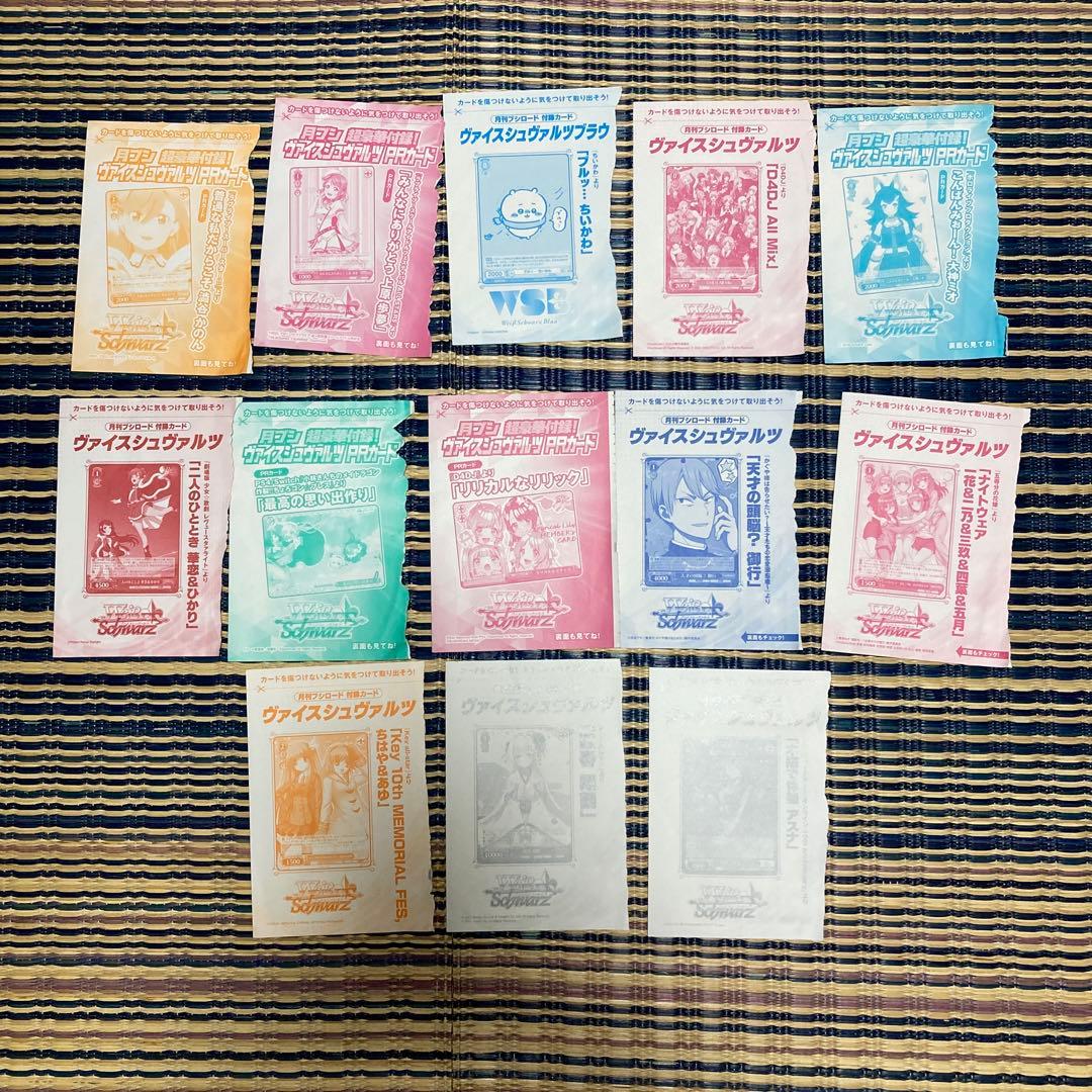 デュエルマスターズ カードその他諸々