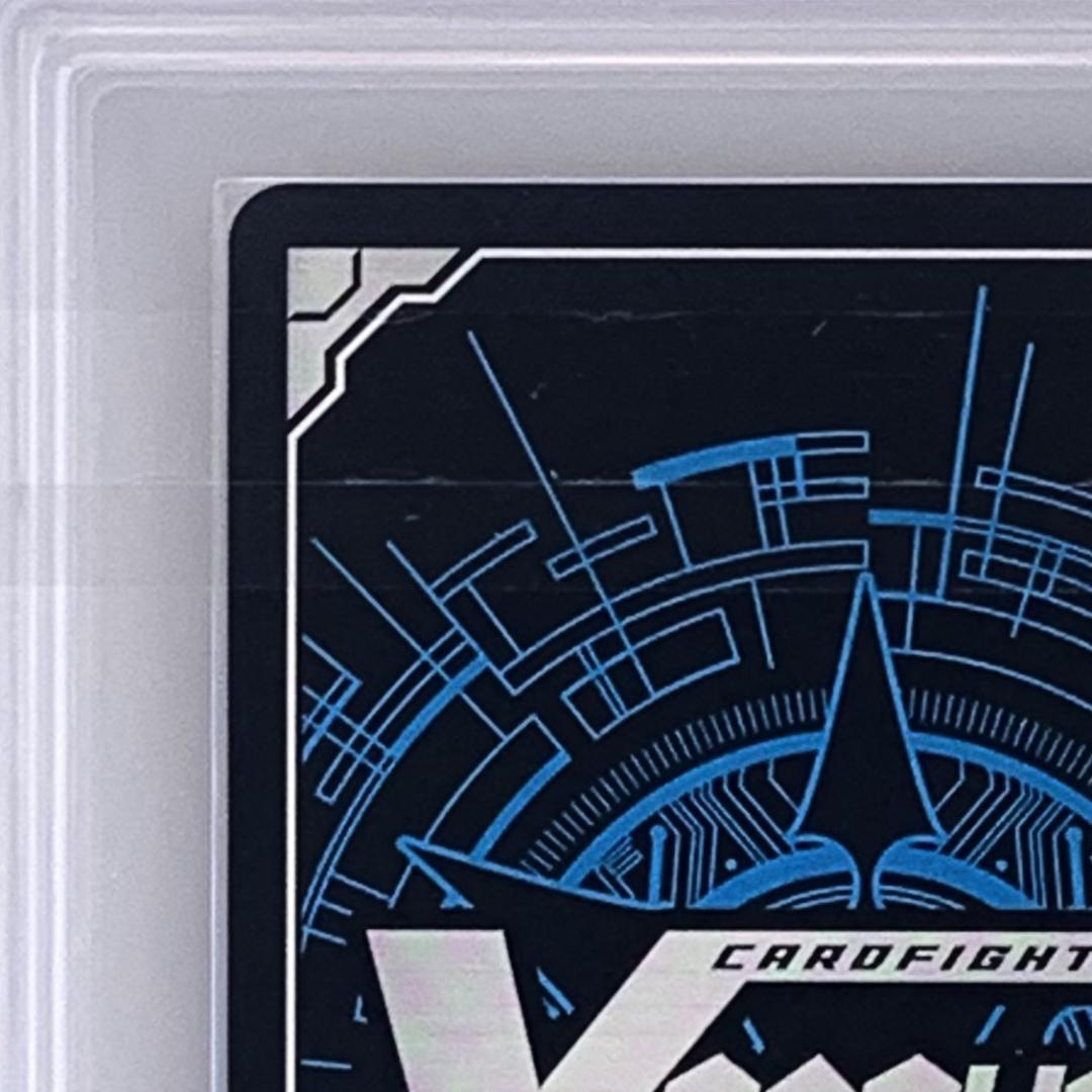 【ARS10+】　エネルギー　明導ヒカリ